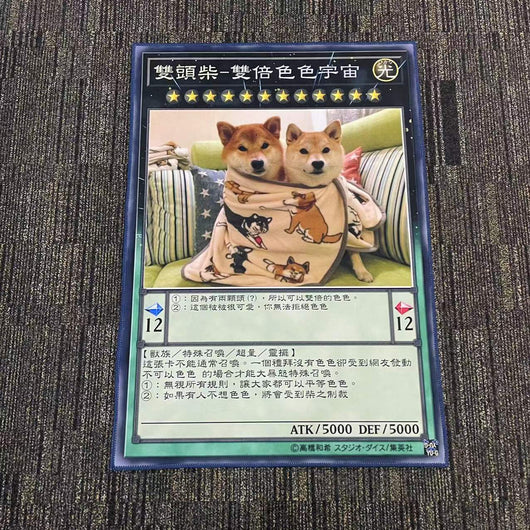 Tapete Shiba Inu para Dormitorio, Sala y Mesita de Noche - Image 14