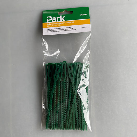 Ataderas de Jardín Espina de Pescado 13cm - Cintas Verdes Multiusos