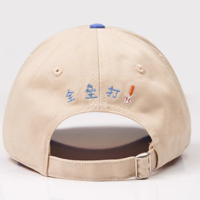 Gorra de Béisbol con Bordado Cartoon - Protección Solar y Ajuste Cómodo - Image 3