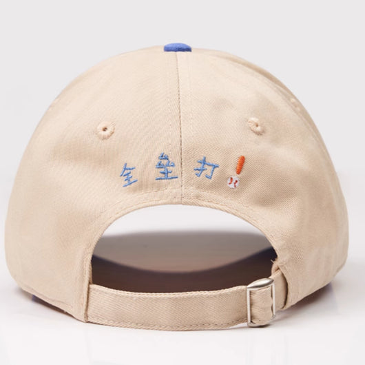 Gorra de Béisbol con Bordado Cartoon - Protección Solar y Ajuste Cómodo - Image 3