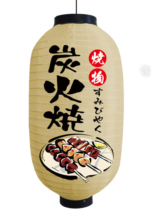 Linternas Decorativas Japonesas Impermeables y Campanas de Viento para Exterior - Image 21