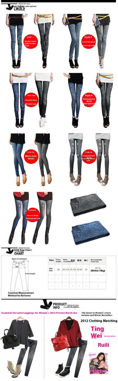 Leggings Ajustados Stretch Premium - Image 25