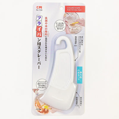 Cepillo de Silicona Antiadherente para Sartenes - Raspador de Ollas - Image 11