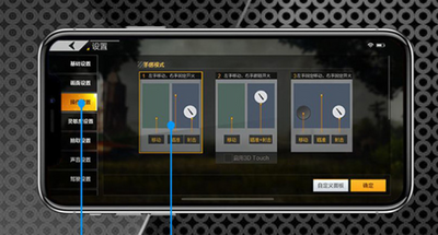 Two white and gold mobile gaming triggers for smartphones, designed to enhance gameplay with auxiliary firing. - Image 7