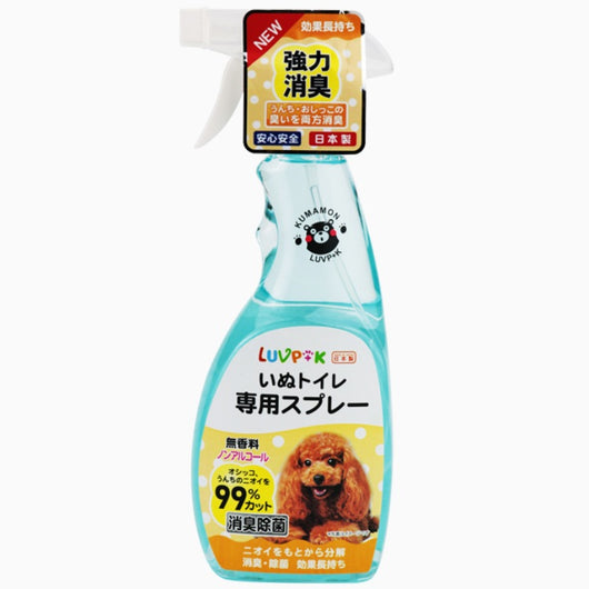 Desodorante en Spray para Mascotas - Image 8
