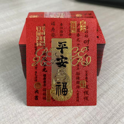 Two rectangular mobile phone stickers, one red and one gold, with gold foil Chinese characters. The red sticker says "Ping An Ru Yi," and the gold sticker has r - Image 2