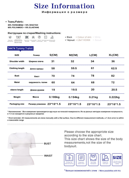 Corset Reductor con Manga Corta - Ajuste Abdominal para Mujer - Image 9