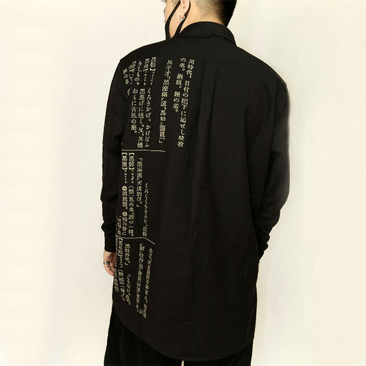 Chaqueta Cortavientos Dictionary Unisex - Estilo Versátil para Hombre y Mujer - Image 8