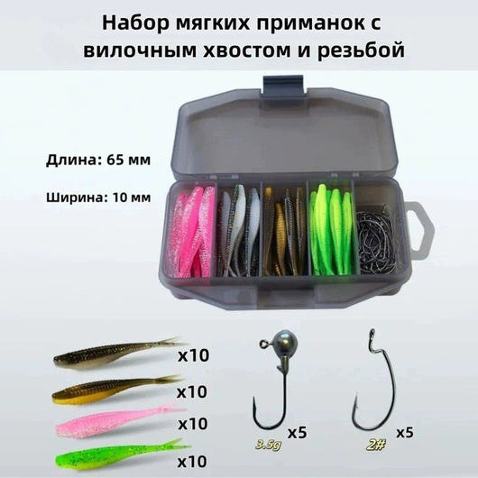 Kit de Carnadas Artificiales Soft Bait con 66 Gusanos de Cola Ahorquillada - Image 16