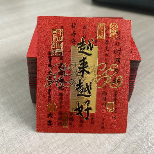 Two rectangular mobile phone stickers, one red and one gold, with gold foil Chinese characters. The red sticker says "Ping An Ru Yi," and the gold sticker has r - Image 3