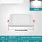 Square Blanco Light 6Watts