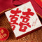 Good Fortune From God Medium 10 X 10X5.5 Cm