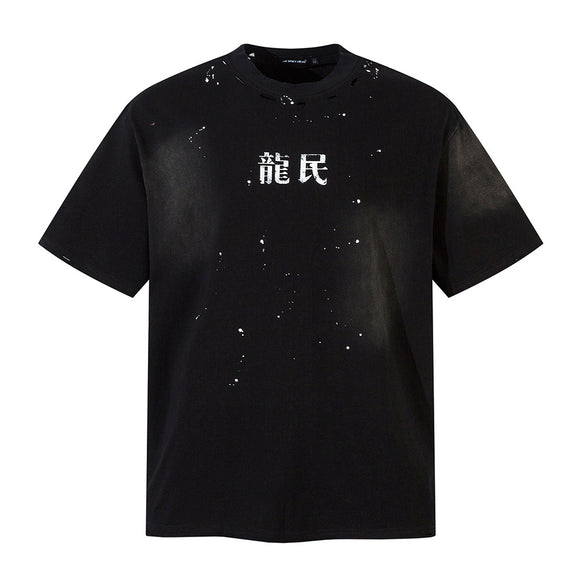Camiseta Estampada Splash para Hombre - Manga Corta