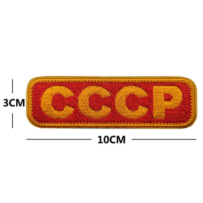 Tela Bordada con Emblema KGB y Pegatina Conmemorativa de la URSS - Image 8