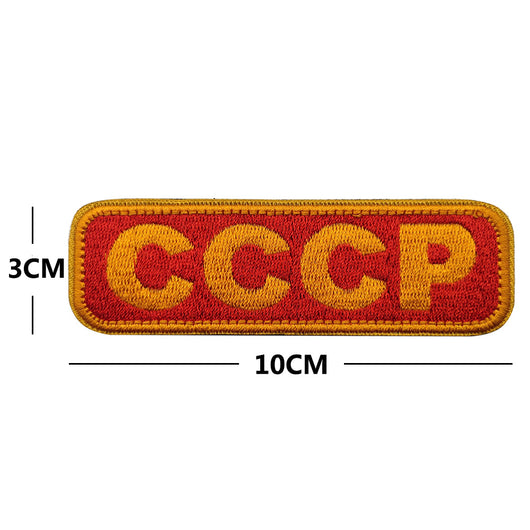 Tela Bordada con Emblema KGB y Pegatina Conmemorativa de la URSS - Image 8