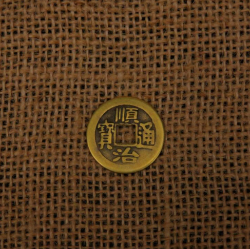 Monedas de Cobre Antiguas de los Diez Emperadores de la Dinastía Qing - Image 10