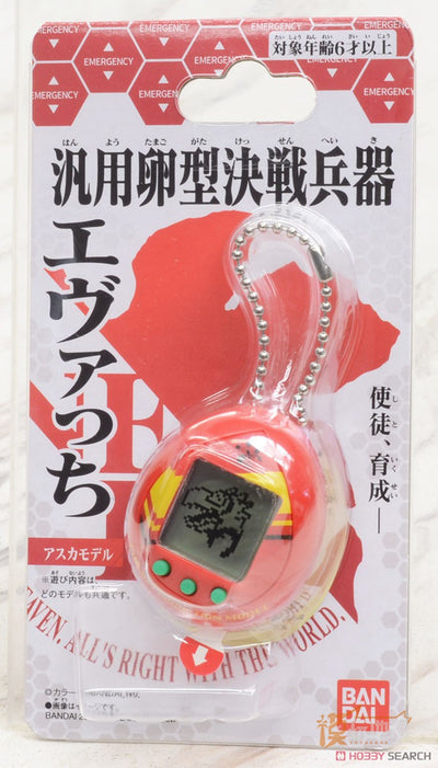 Tamagotchi Virtual Clásico - Mascota Digital Retro - Image 11