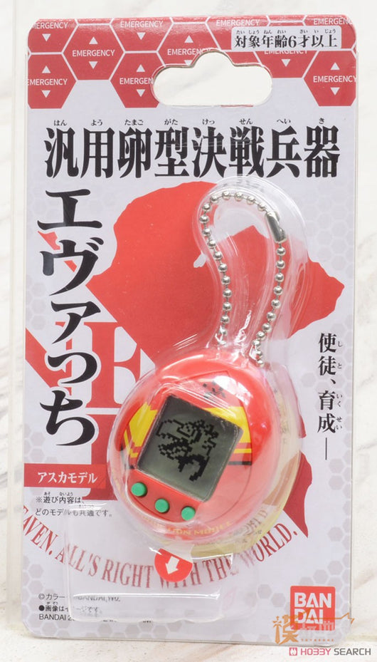 Tamagotchi Virtual Clásico - Mascota Digital Retro - Image 11