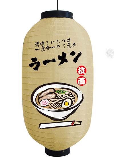 Linternas Decorativas Japonesas Impermeables y Campanas de Viento para Exterior - Image 12