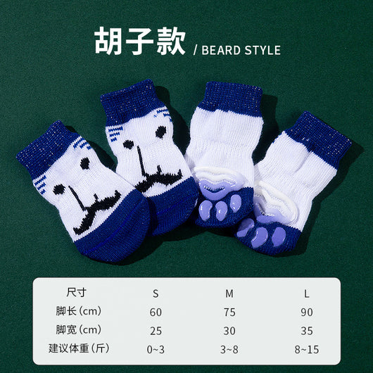 Pack 4 Calcetines Antideslizantes con Diseño Teddy Corgi Gato - Image 12