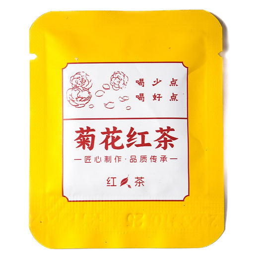Bolsa a Granel de Crisantemo y Camelia de Yunnan - Image 10