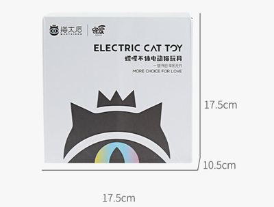 White electric cat toy with a rotating butterfly on a wire, featuring a colorful red, blue, and yellow butterfly. - Image 6