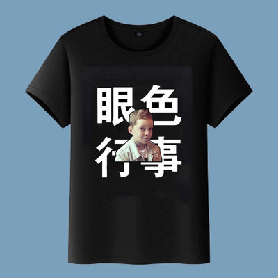 Camiseta Personalizada Manga Corta para Equipo, Empresa y Eventos - Image 5