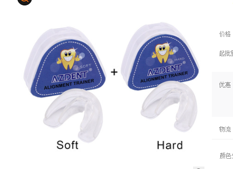 Protector Bucal Deportivo con Soporte para Aparatos Dentales