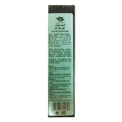 Protector de Labios Antitraspaso - Image 7