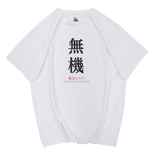 Camiseta Retro Suelta de Algodón para Hombre y Mujer - Image 9
