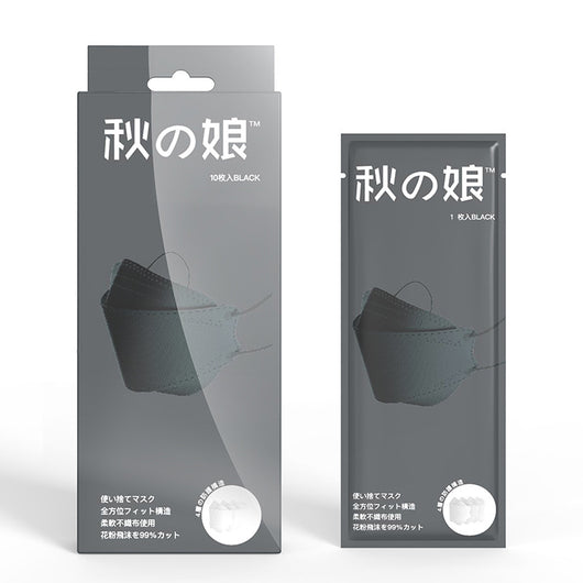 White fish-shaped protective masks in a 10-pack box and a single-pack pouch, featuring Japanese text. - Image 5