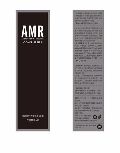 Base de Maquillaje Líquida Tono Natural para Hombres - Image 4
