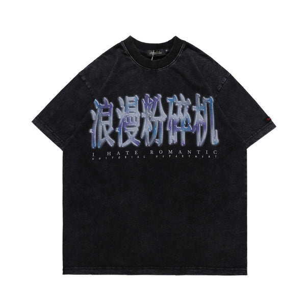 Camiseta Wash Water de Manga Corta Unisex - Image 5