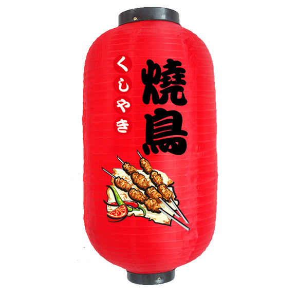 Linternas Decorativas Japonesas Impermeables y Campanas de Viento para Exterior