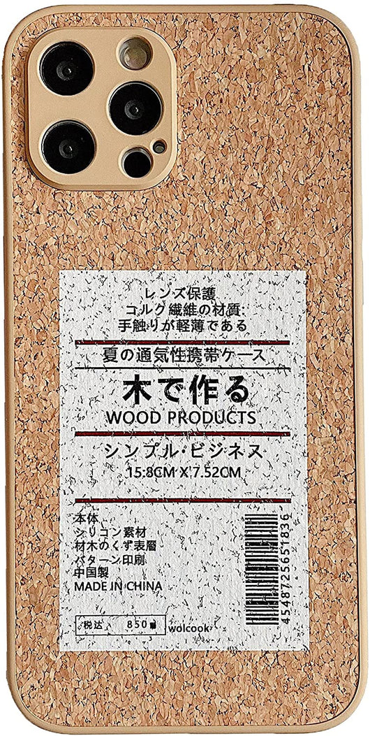 Funda Protectora con Textura de Madera Japonesa - Fibra Suave - Image 7