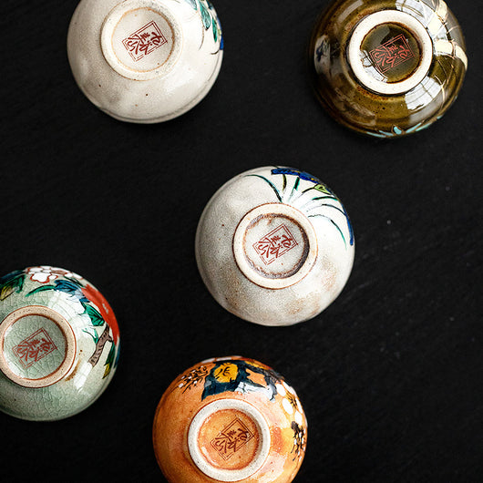Juego de Tazas de Té Kutani Artesanal - Flores de Cinco Hierbas Retro - Image 7