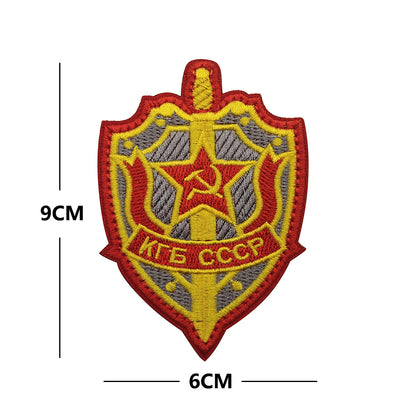 Tela Bordada con Emblema KGB y Pegatina Conmemorativa de la URSS - Image 17