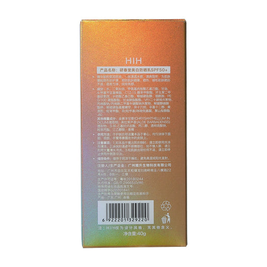 Protector Solar Hidratante SPF50 - Fórmula Refrescante - Image 5
