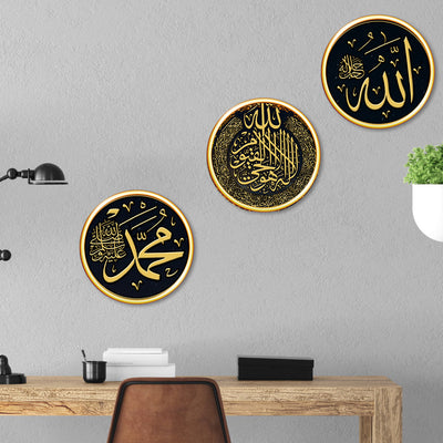 Vinilos Decorativos de Arte Islámico Mubarak - Image 8
