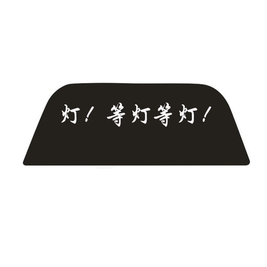 Adhesivo Decorativo para Frenos de Parabrisas y Luz Trasera - Image 11