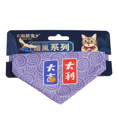 Pañoleta Triangular Ajustable para Mascotas - Accesorios Decorativos - Image 5
