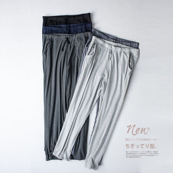 Pantalones Modal Cómodos para Casa - Hombre Verano