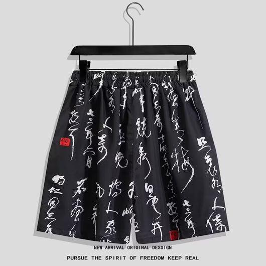 Shorts Casuales Holgados de Secado Rápido con Estampado - Image 4