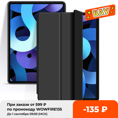 Funda Protectora Tri-Fold para Mini Tablet - Image 10