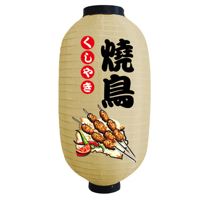 Linternas Decorativas Japonesas Impermeables y Campanas de Viento para Exterior - Image 16