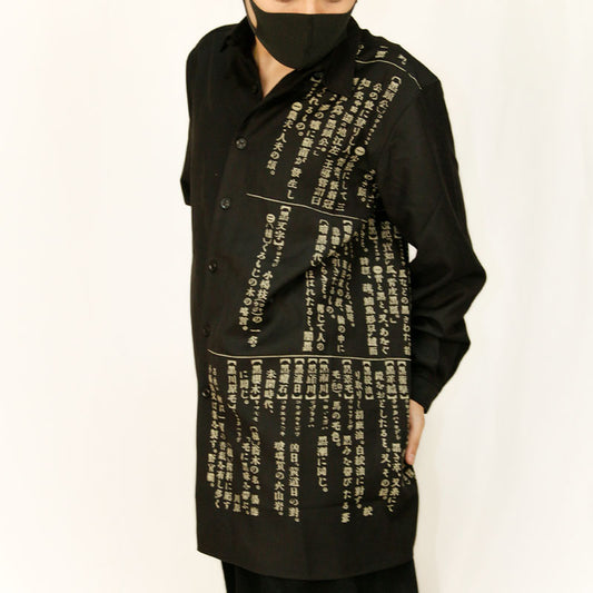 Chaqueta Cortavientos Dictionary Unisex - Estilo Versátil para Hombre y Mujer