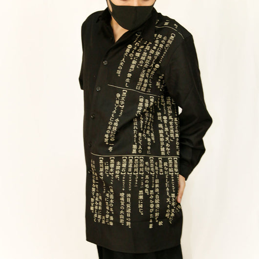 Chaqueta Cortavientos Dictionary Unisex - Estilo Versátil para Hombre y Mujer