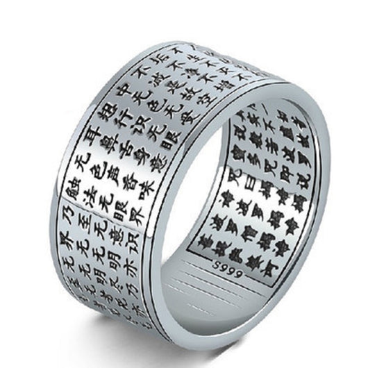 Anillo Plateado en Plata S925 para Hombre con Sutra del Corazón - Image 2