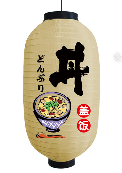 Linternas Decorativas Japonesas Impermeables y Campanas de Viento para Exterior - Image 25