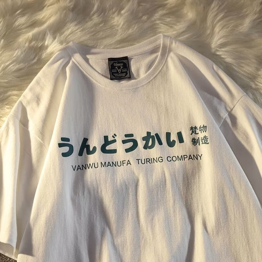 Camiseta de Algodón Manga Corta Unisex Holgada - Image 14